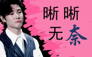 Descargar video: 晰言晰语 | “爹里爹气”：看王晰如何在线宠孩子、哄孩子、教孩子【2019王晰个人巡回音乐会Talk部分混剪】