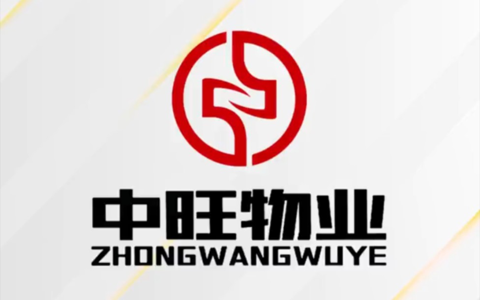 一个中字也可以变换出无穷的创意,就跟生活一样按照自己的想法去生活