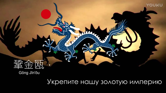 【历史人文】大清帝国官方国歌 爱新觉罗ⷦ𚥤𞗮‹《巩金瓯》(严复填词)哔哩哔哩bilibili