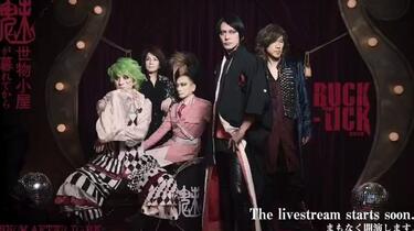 BUCK-TICK/魅世物小屋が暮れてから～SHOW AFTER DARK～i… BUCK-TICK | 魅世物小屋が暮れてから～SHOW AFTER DARK～（Blu