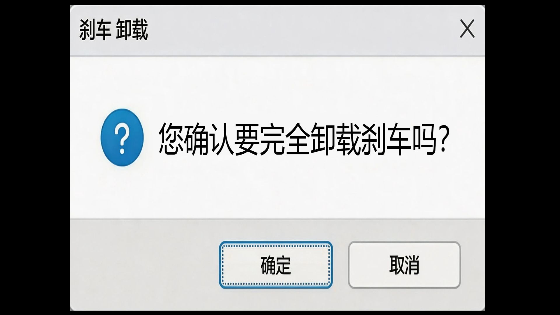 报复仇人的好方法