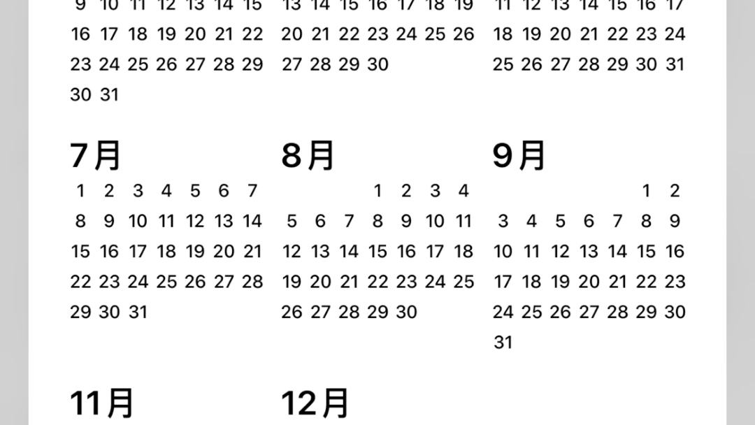 发现一个很诡异的事情1582年10月份去哪儿了?还有人说1582年的10月少了10天这是为什么?哔哩哔哩bilibili