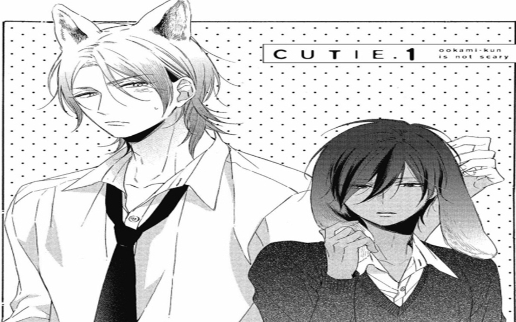 【有声漫画】我亲爱的大野狼先生第1话(熊谷健太郎×野上翔,木島隆一