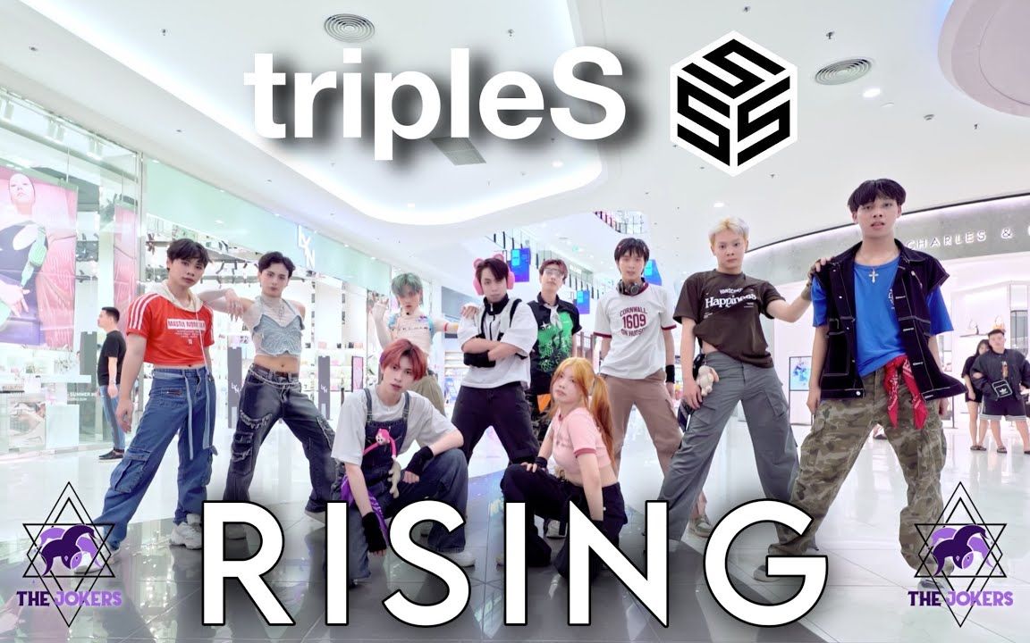 [越南翻跳tripleS出道曲][4K] (tripleS)  RISING  Dance Cover by THE JOKERS from哔哩哔哩bilibili