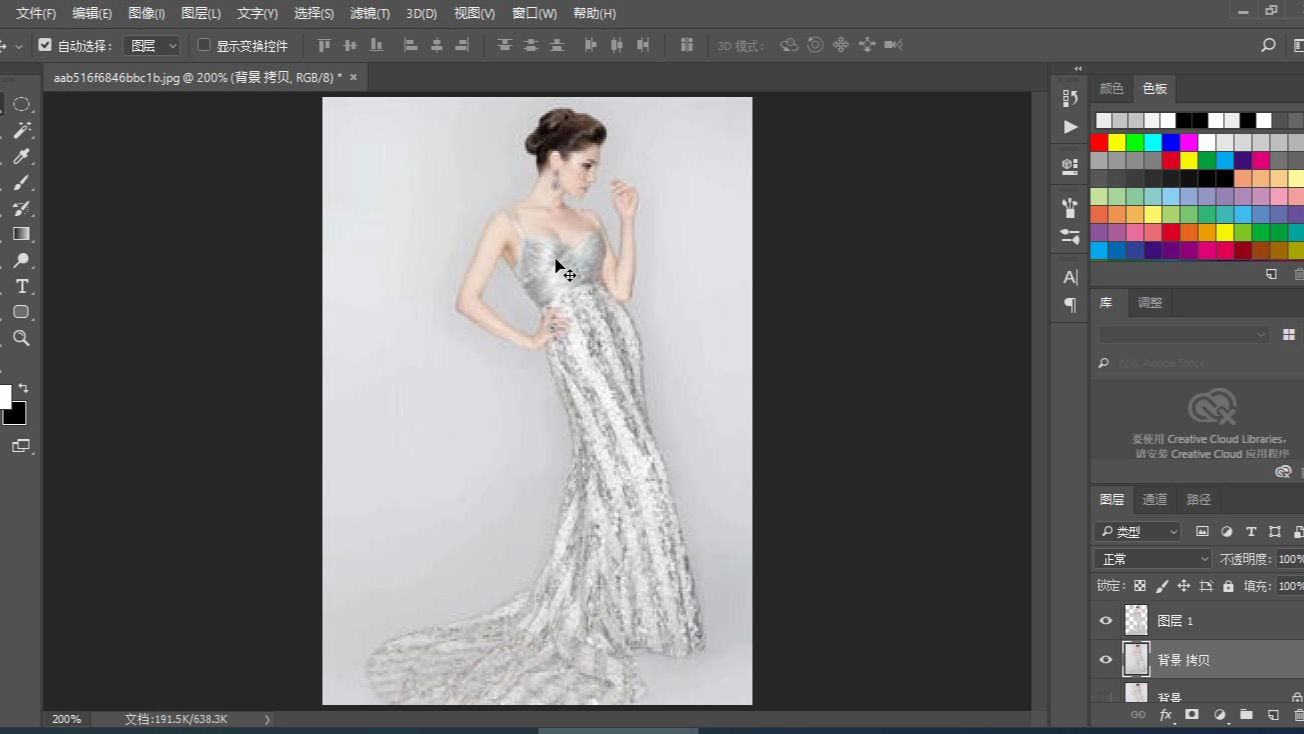 pscc2017版本使用钢笔工具抠图实例