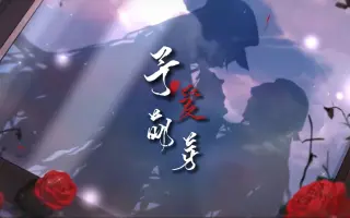 幽穆 哔哩哔哩 Bilibili