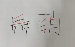 Descargar video: 第一眼看到的是受伤还是爱你