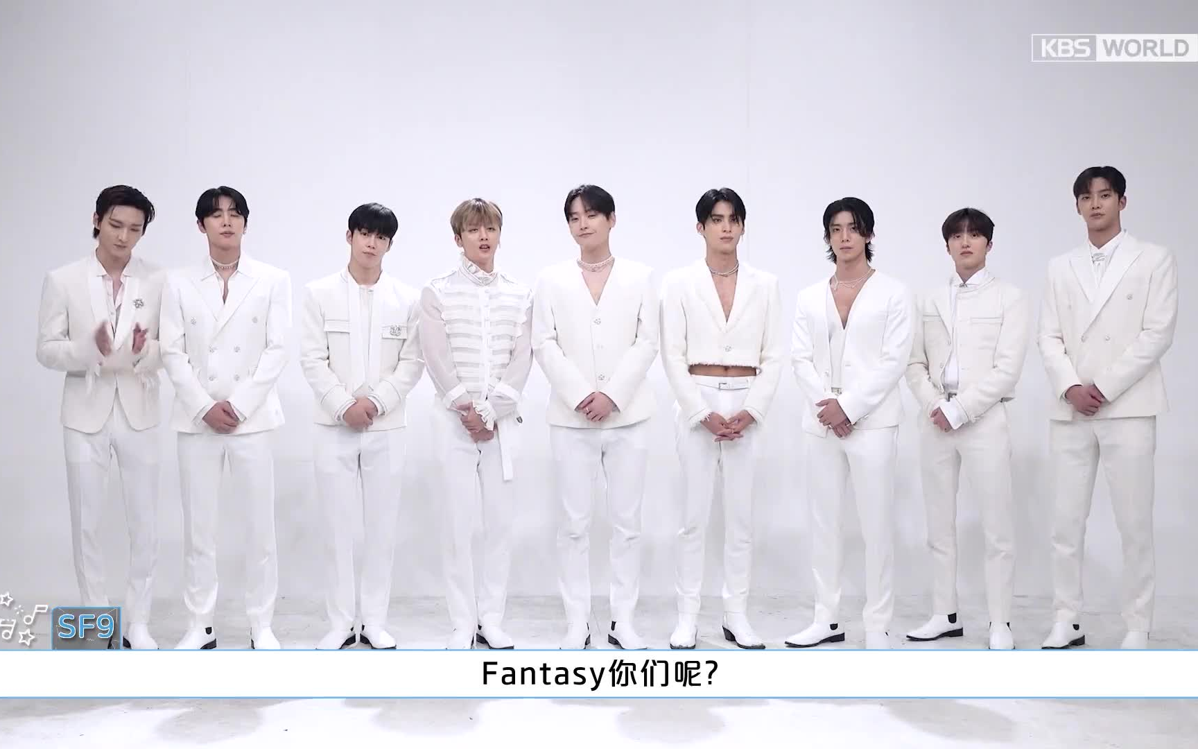 sf9组合吧中字20210719kpop独家sf9ampunbangjago印尼采访玩游戏