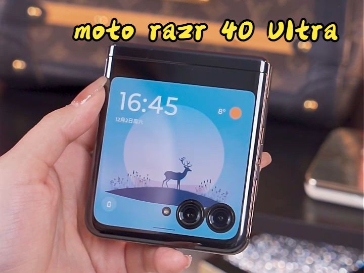 公主過年moto razr 40 ultra帶回家,有面子有性價比!