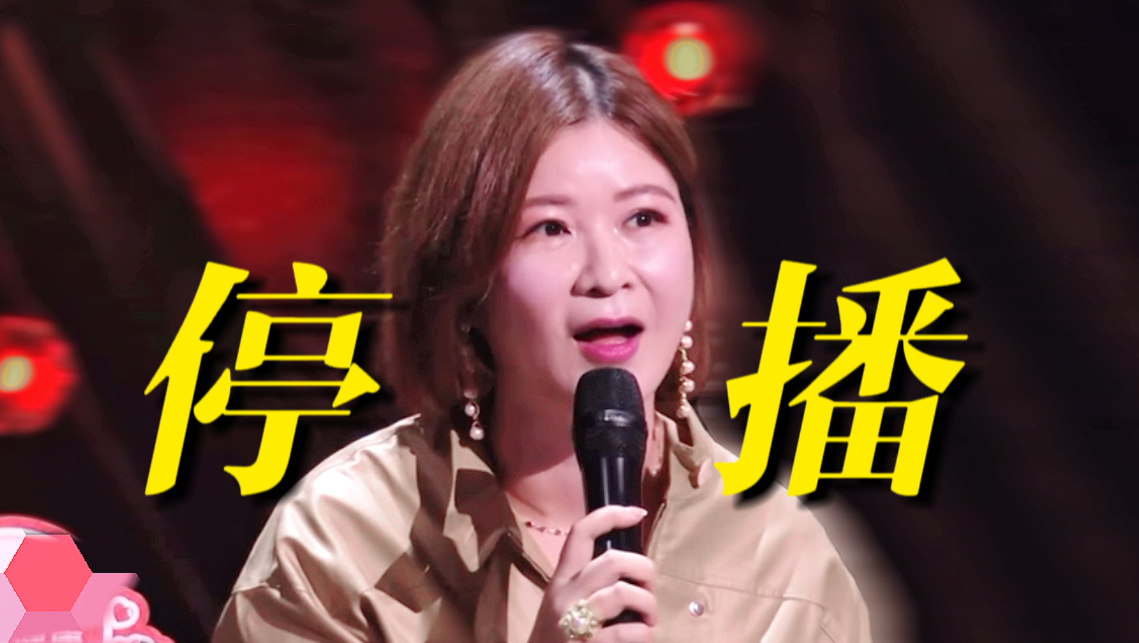 笑晕！芒果连夜删除杜华说话有争议的部分！差点让披哥停播！