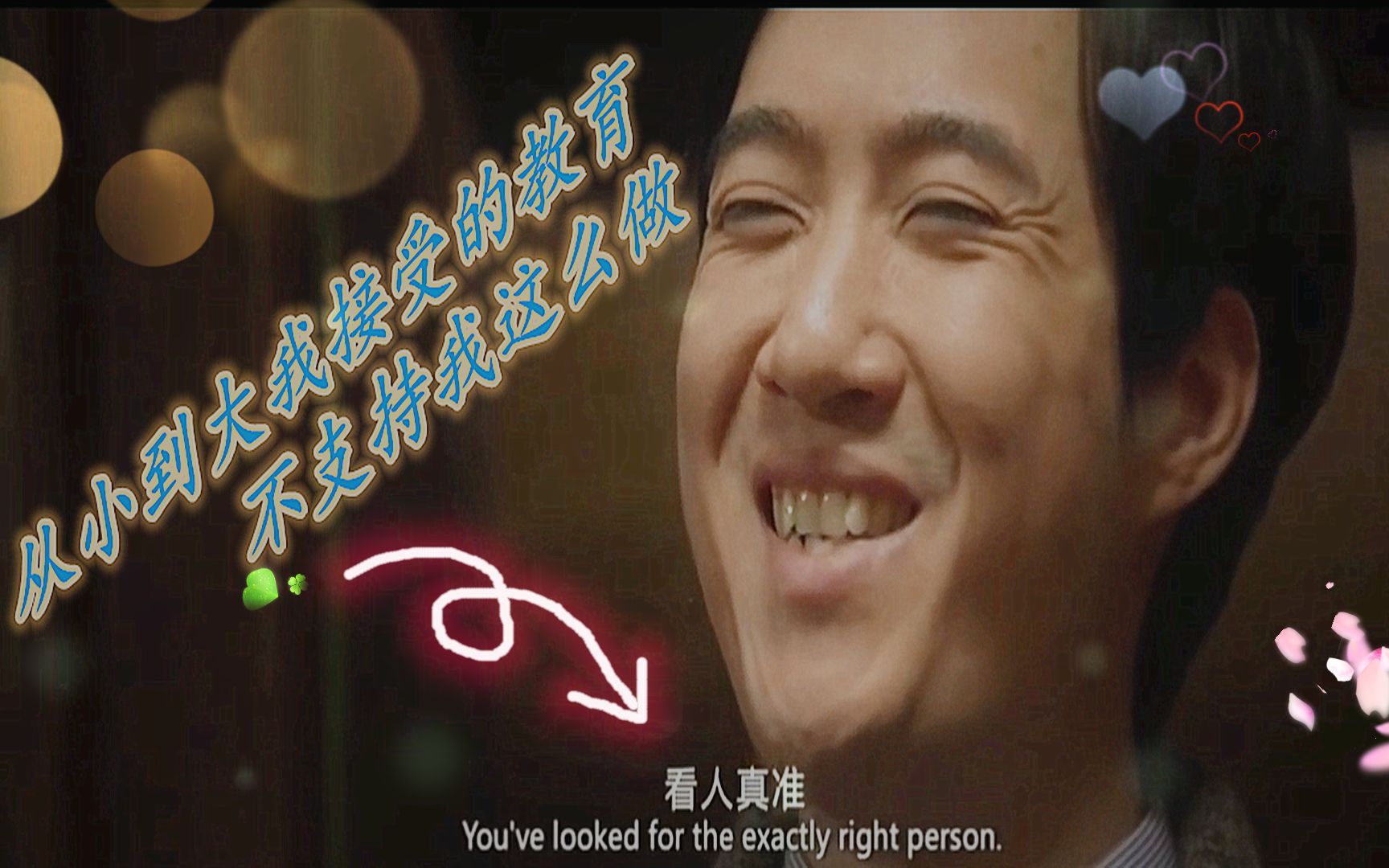 搞笑:教育不支持我这么做,一转眼就变脸,这个梗我是过不去了