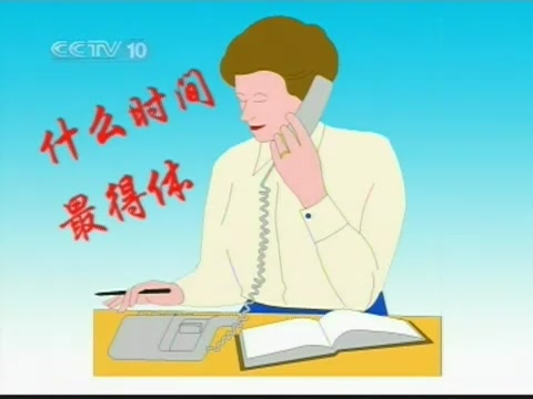 六七月金正昆谈礼仪哔哩哔哩bilibili