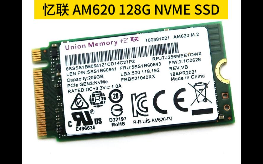 捡垃圾:全新3块85包邮 忆联 AM620 128G NVME SSD 联想服务器版哔哩哔哩bilibili