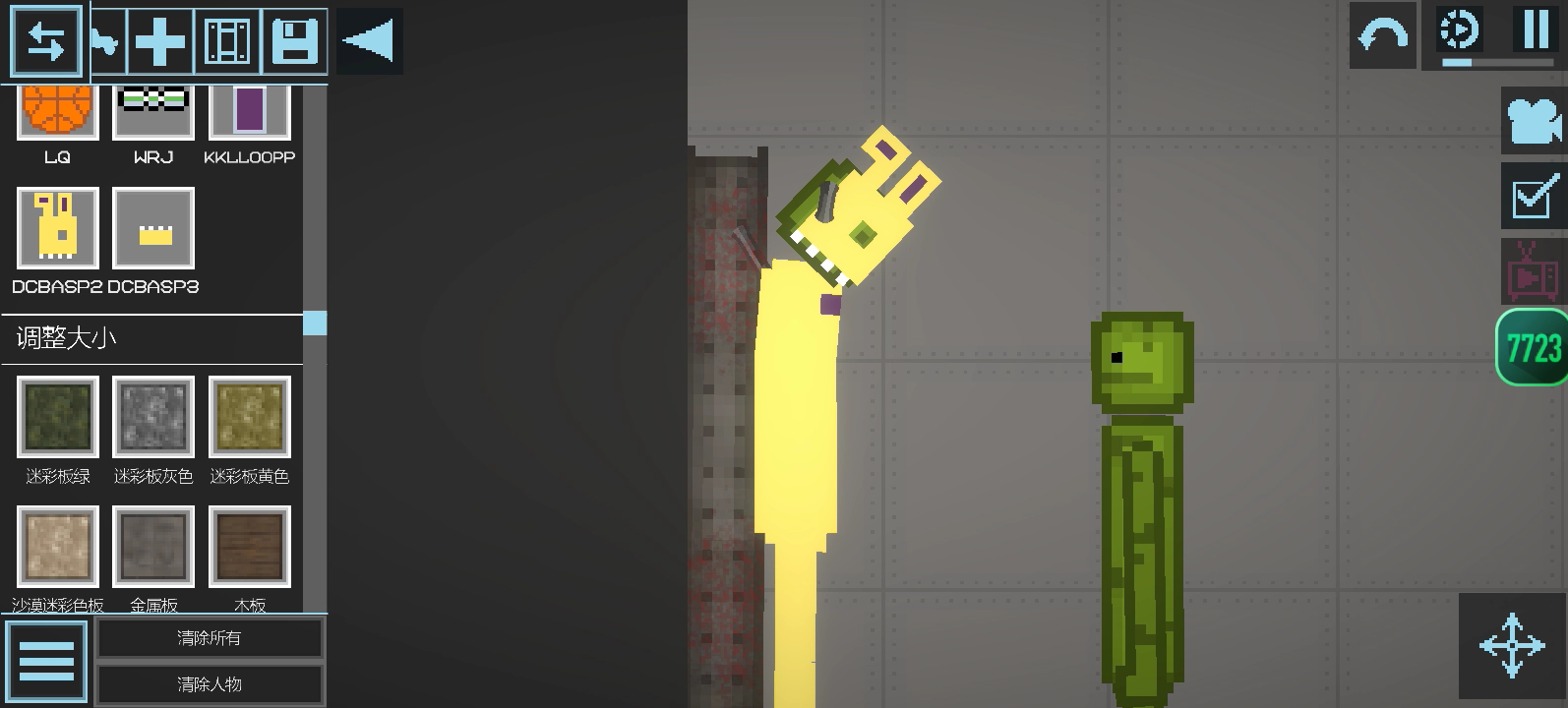 紫衣人傻逼的诞生