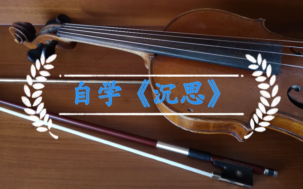 先是找的简谱学, 后从网上找到五线谱, 现在是朋友找的正式谱, 重新