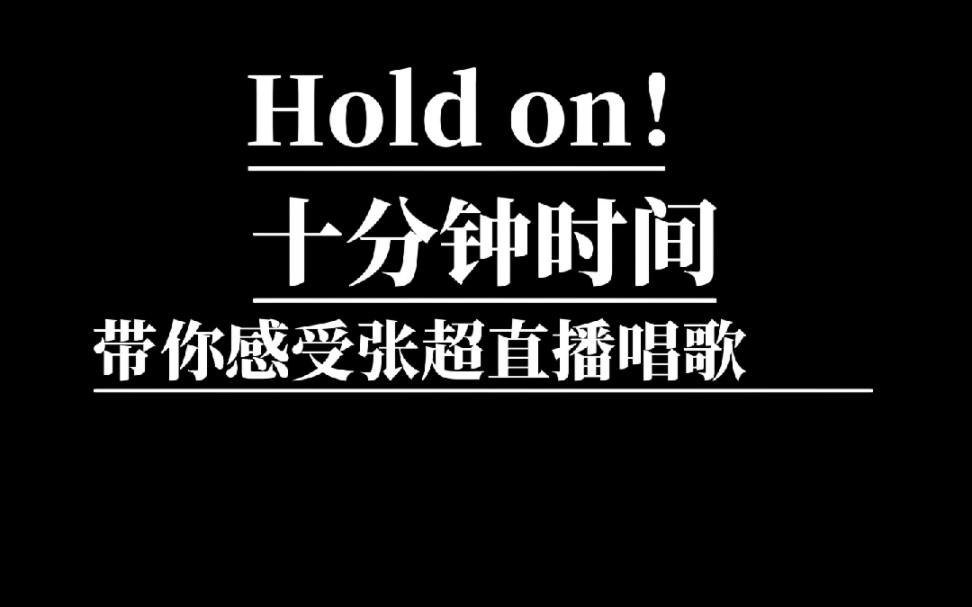 大运会拍客张超,十分钟让你爱上【张超Baritone】哔哩哔哩bilibili