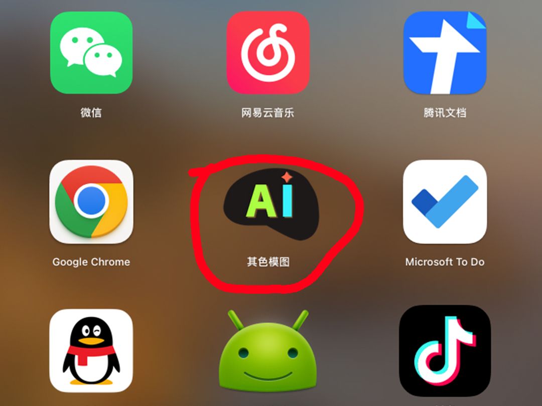 𐟘绝绝子,终于不用四处求 AI 抠图网站了哔哩哔哩bilibili