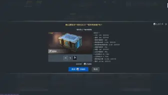 enlisted-200万梭哈，这次还行
