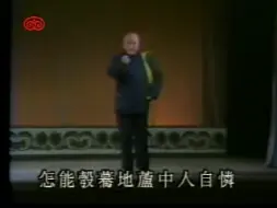 Video herunterladen: 昆剧删选集 渔家乐