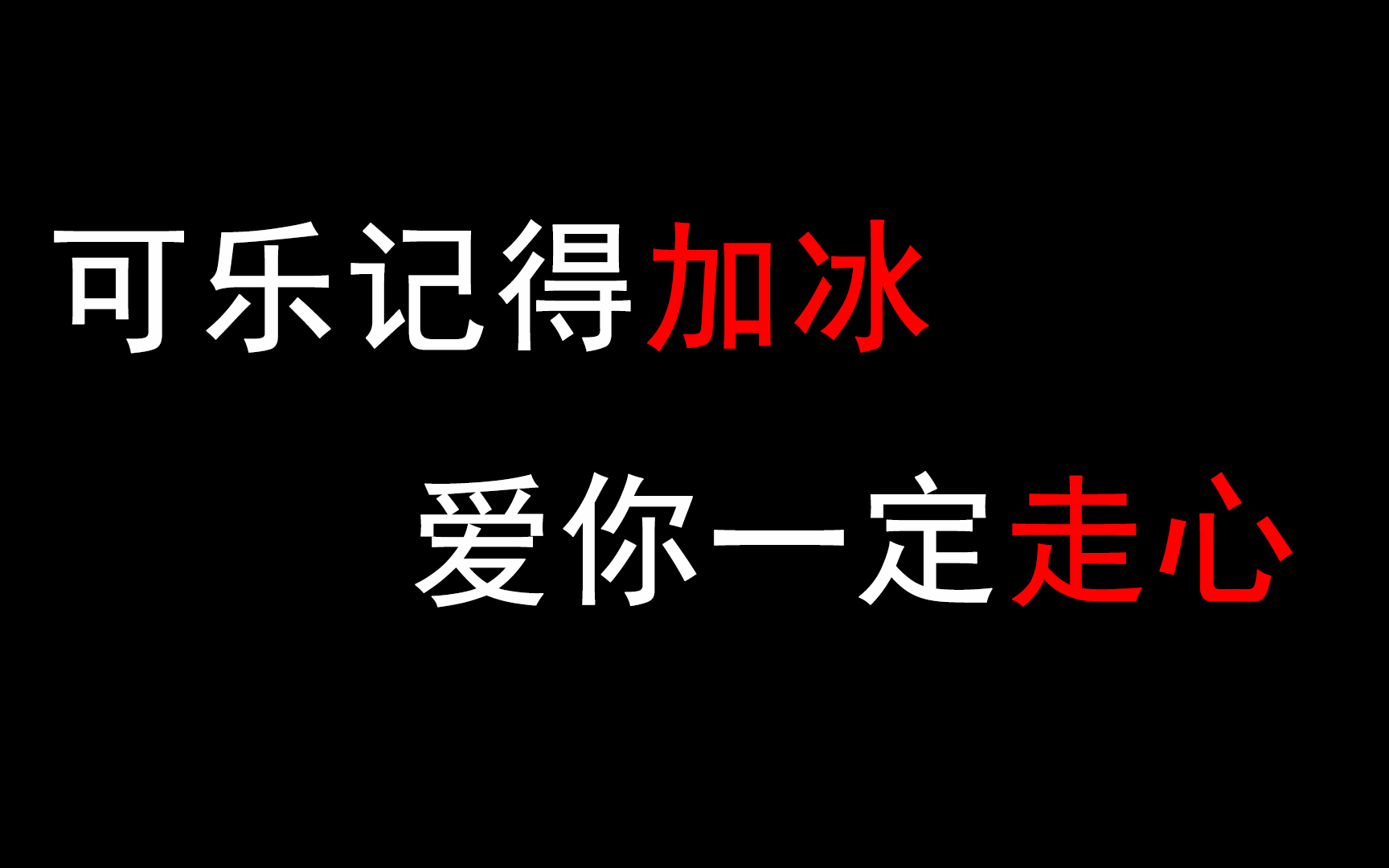 『情话摘抄』让人一下子就心动的撩人情话(第四期)哔哩哔哩bilibili