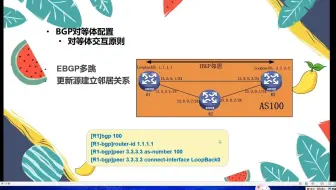 华为与H3C-第4章第2节
