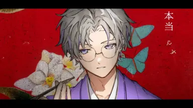 末吉くん-哔哩哔哩_Bilibili