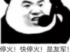 一命穿透鲨鱼大战纷争节点三