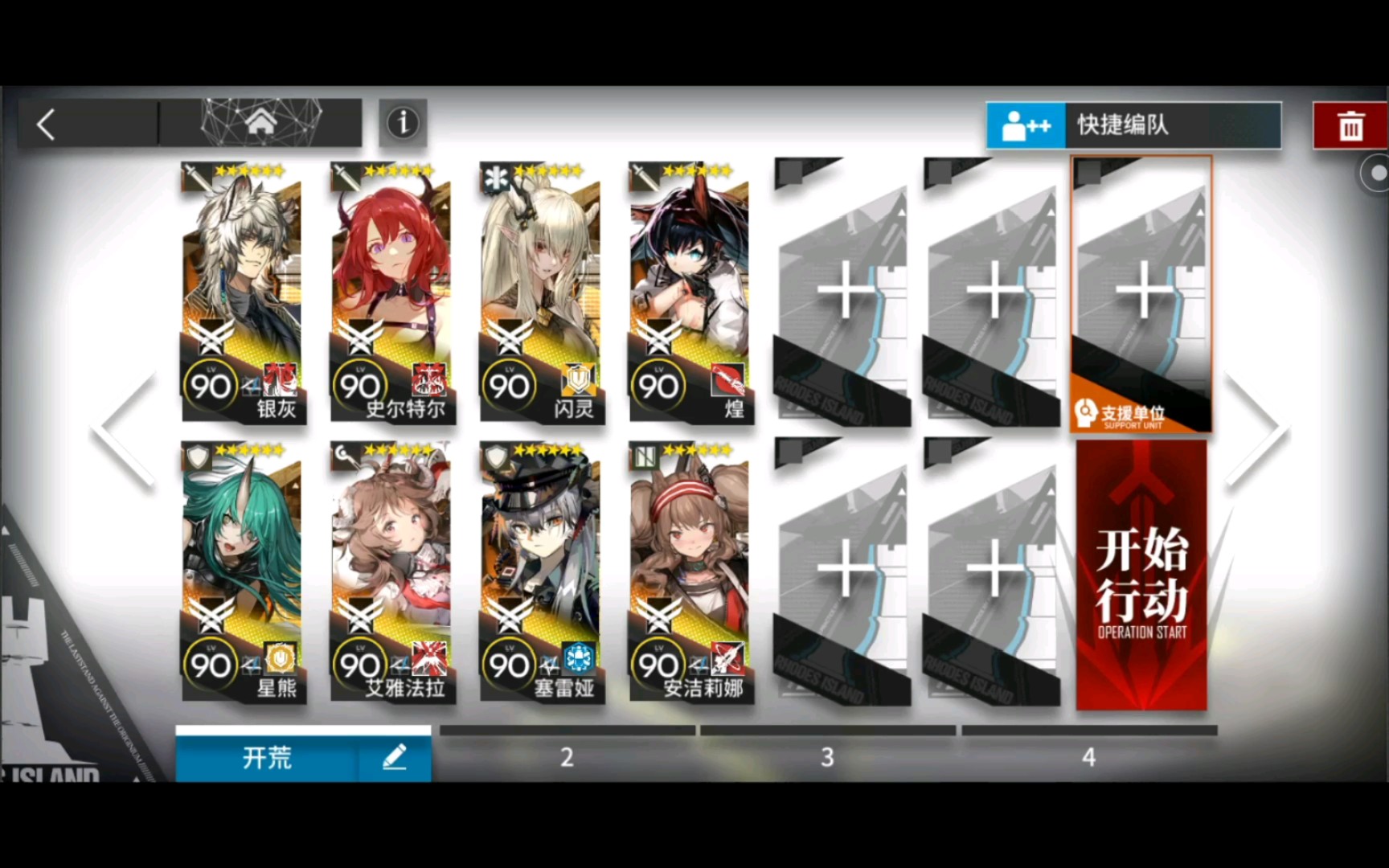 活动作品八人通关明日方舟mbex8突袭最好抄的作业