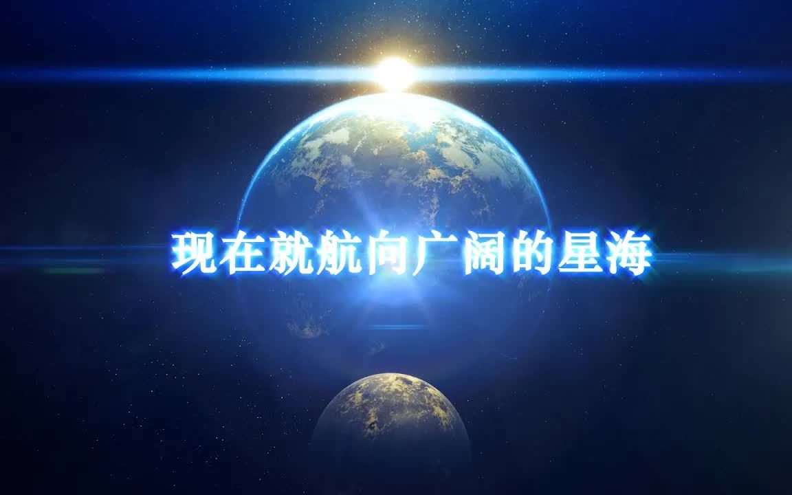 [图]《星之海洋2 第二个故事 R》中文版宣传影片