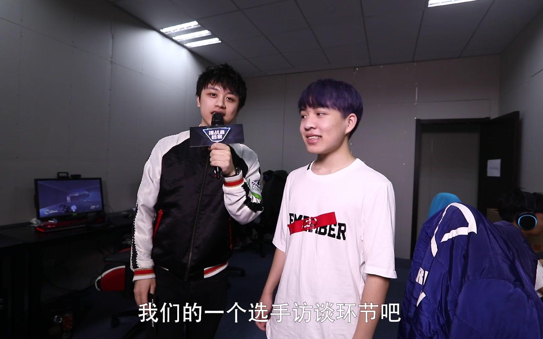 挑战者档案第三期lgd老干爹私房福利时间电竞歌神小艾琳