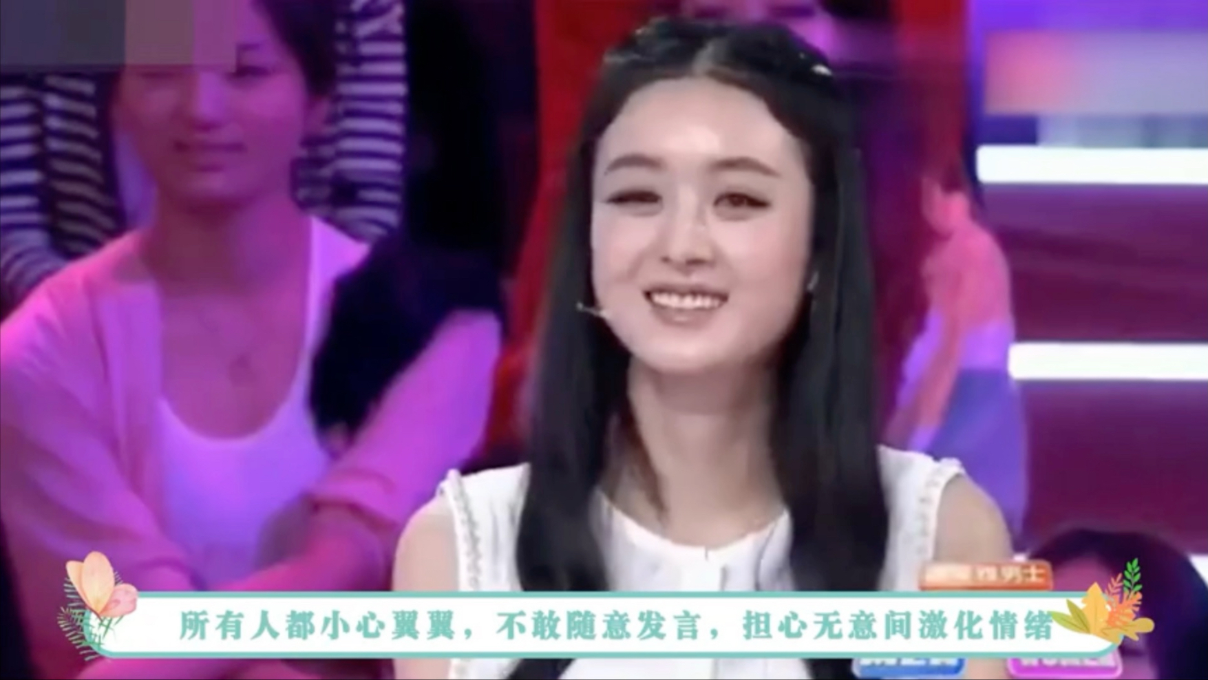 李湘怒斥赵丽颖,全场竟无人敢反驳,下一秒被颖宝怼到