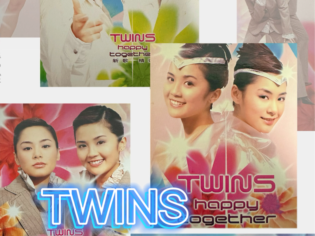 专辑分享:TWINS  Happy Together新歌+精选哔哩哔哩bilibili