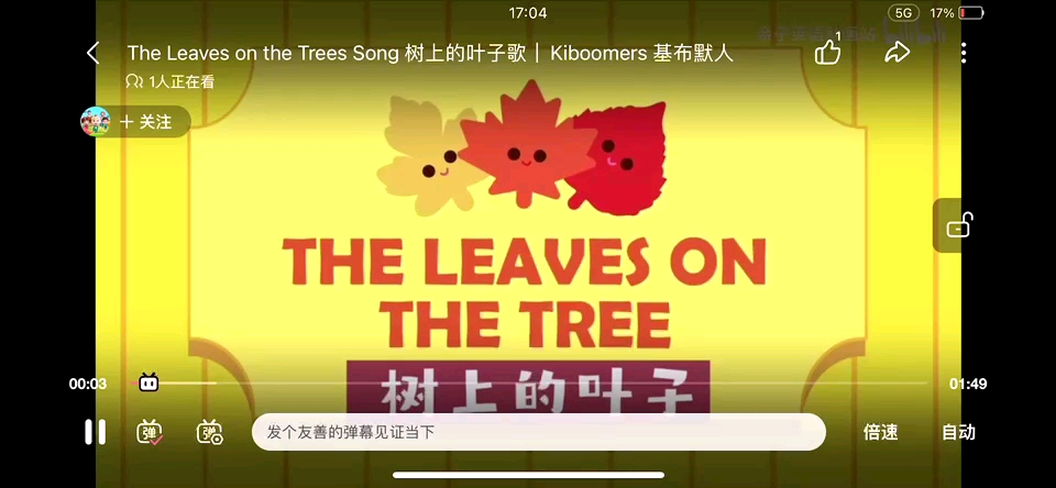 [图]The Leaves On The Tree