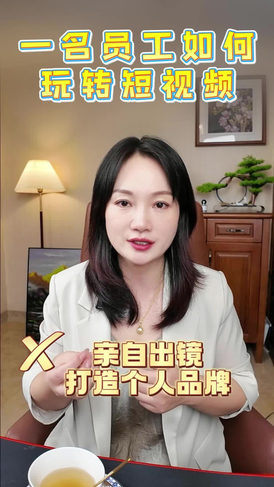 老板不用亲自出镜,基础运营人员也能运营十几个账号! #泉州短视频共享 #三明短视频学习#企业老板#短视频运营哔哩哔哩bilibili