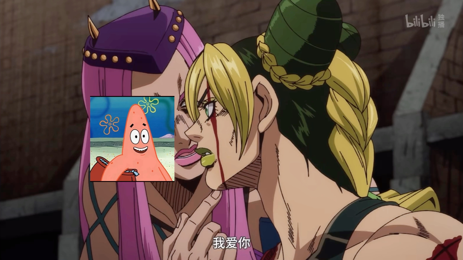 安娜苏的替身竟是派大星?这一天安娜苏利用替身能力进行表白