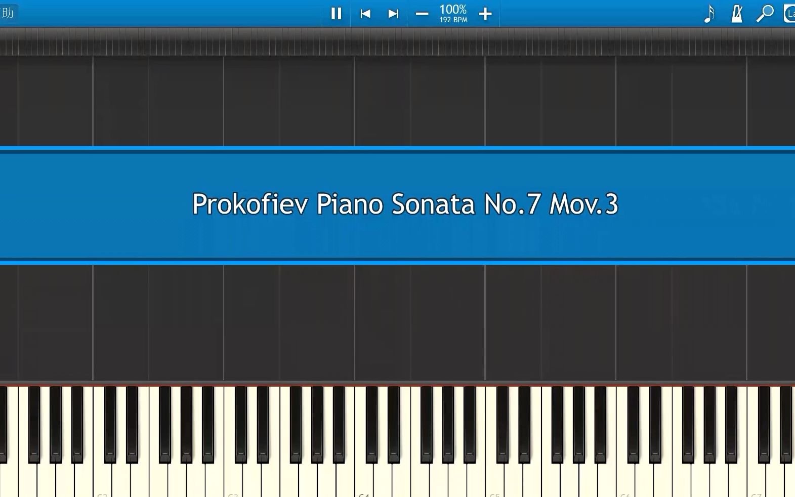 [图]【普罗科菲耶夫】第七钢琴奏鸣曲 第三乐章