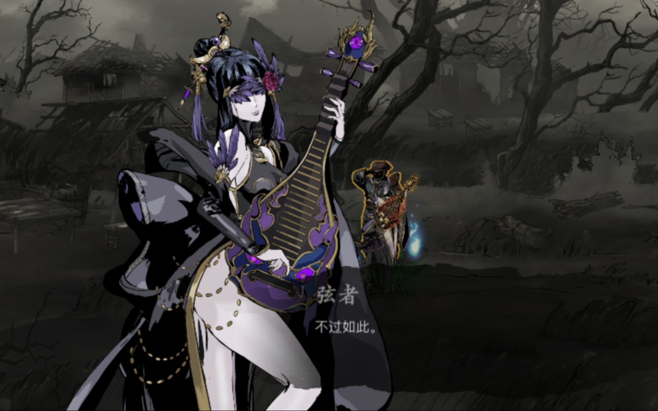 【yueyue】の 手游《影之刃3》魔弦小后期日常_哔哩哔哩 (゜-゜)つロ