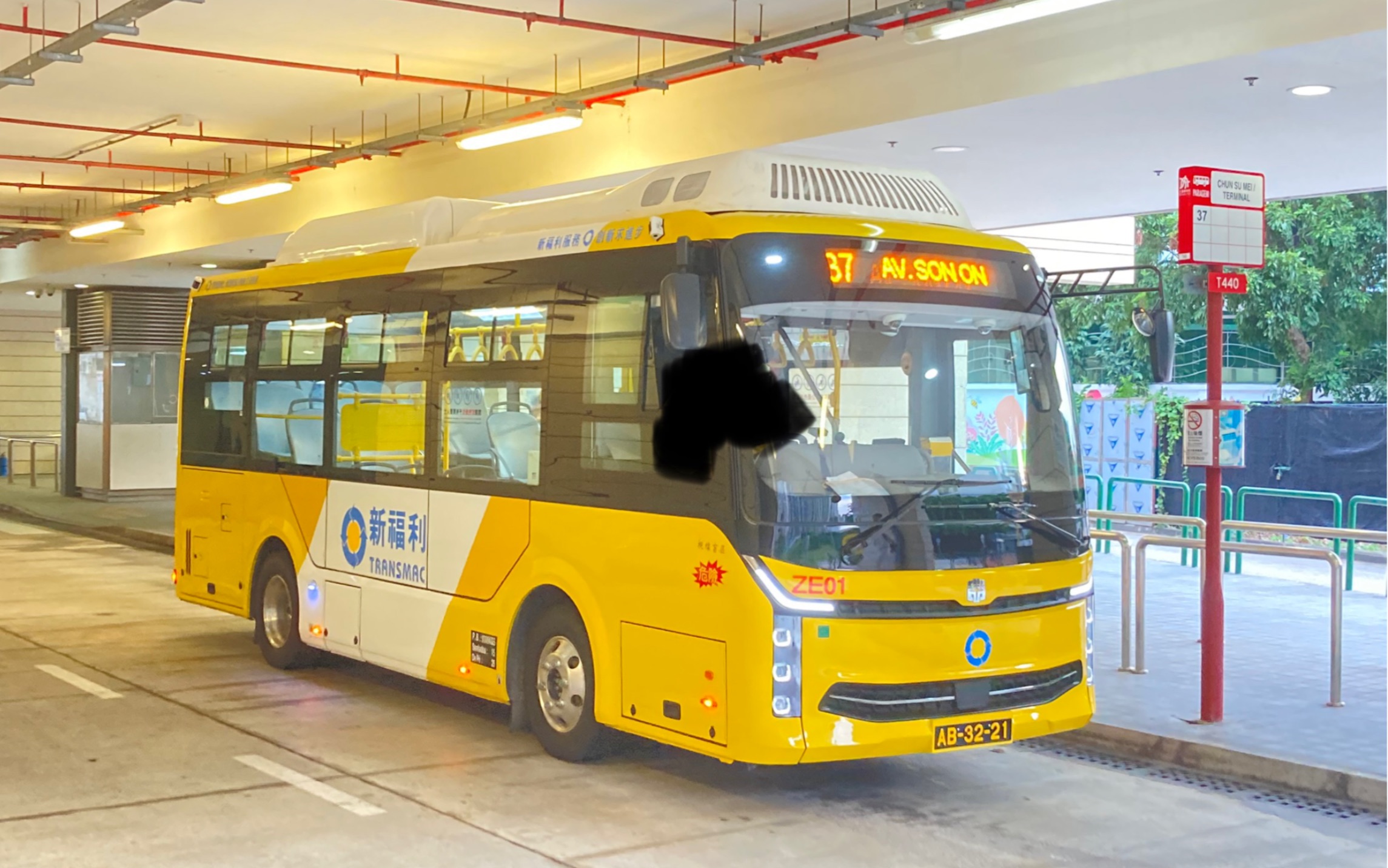 [澳门公交]新褔利中通小巴ze01跑山实录