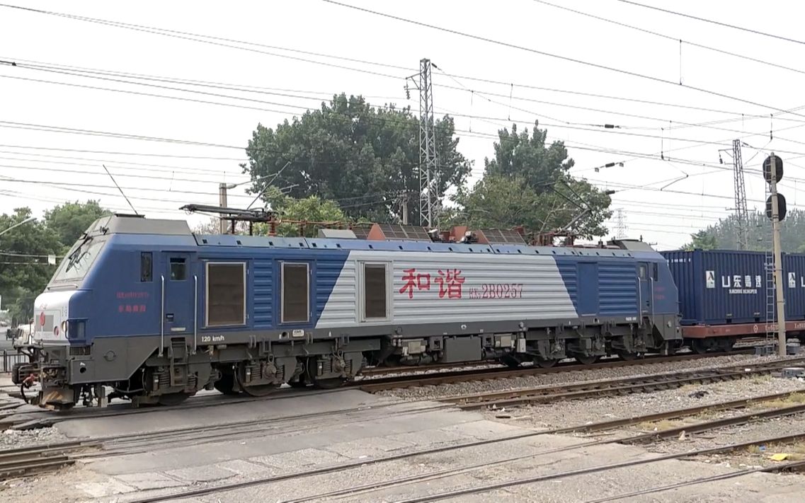 【铁路随拍】20180516 京局唐段hxd2b-0257 牵引地方铁路(山东高速)集