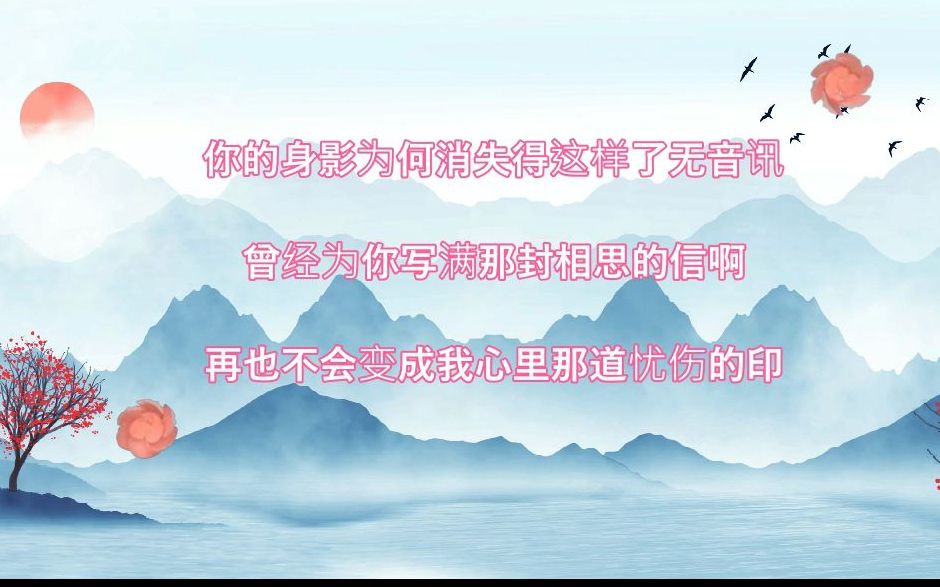 魏晨  少年游【动态歌词Lyrics】哔哩哔哩bilibili