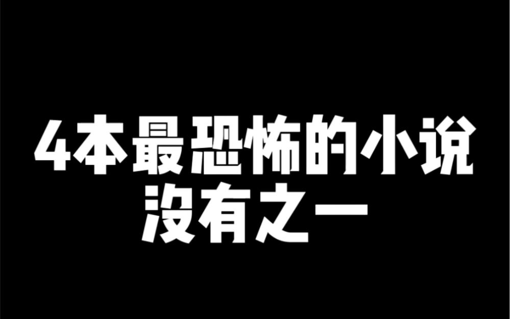 你们知道什么叫“天授画尸人”吗哔哩哔哩bilibili