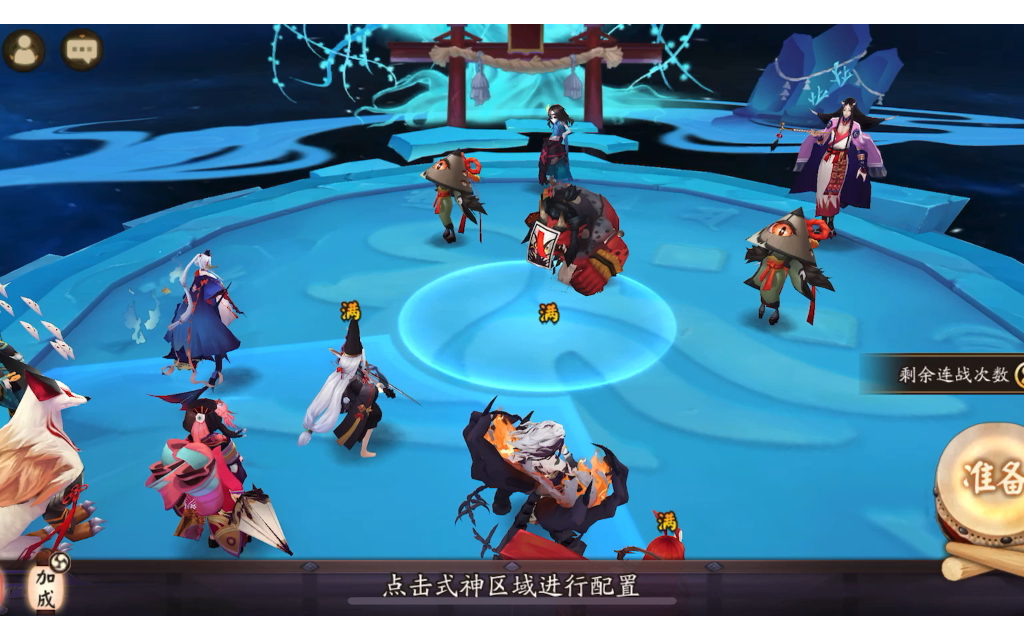 阴阳师阴界之门阵容尝试,上了小小黑忘记开技能