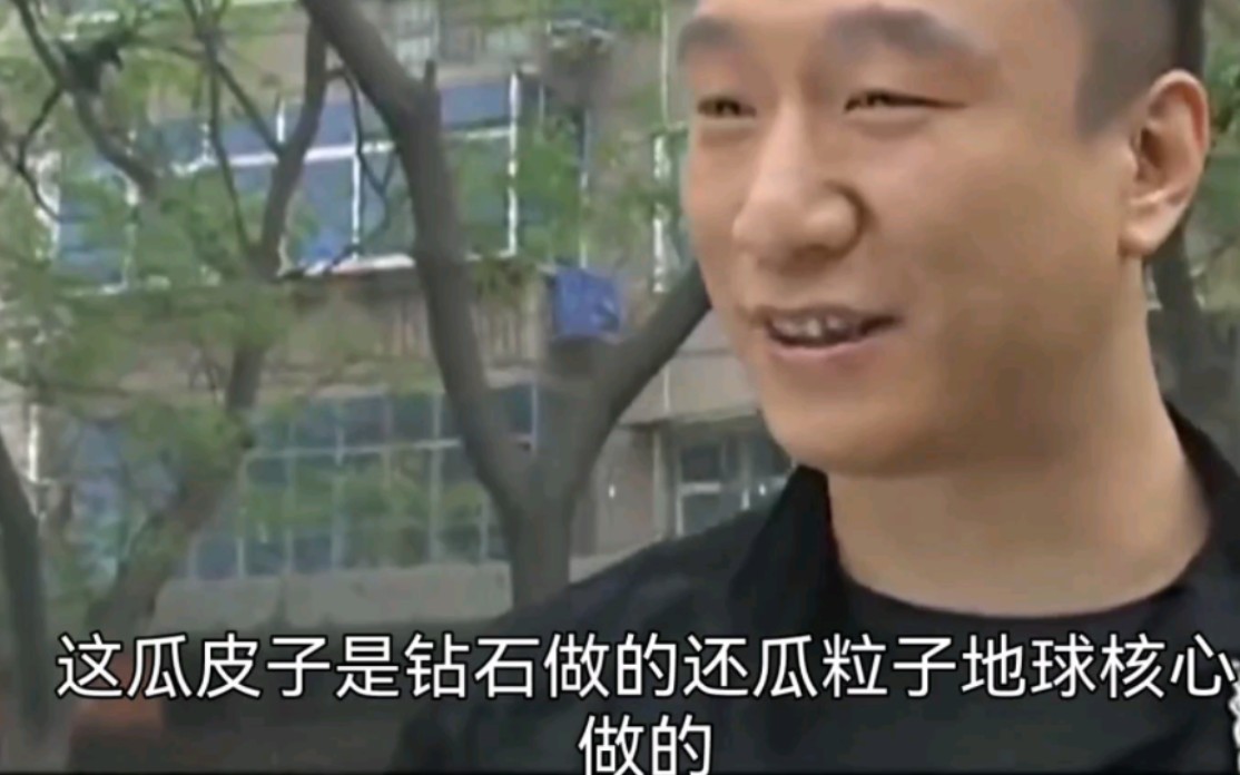 要素过多(华强渣男)