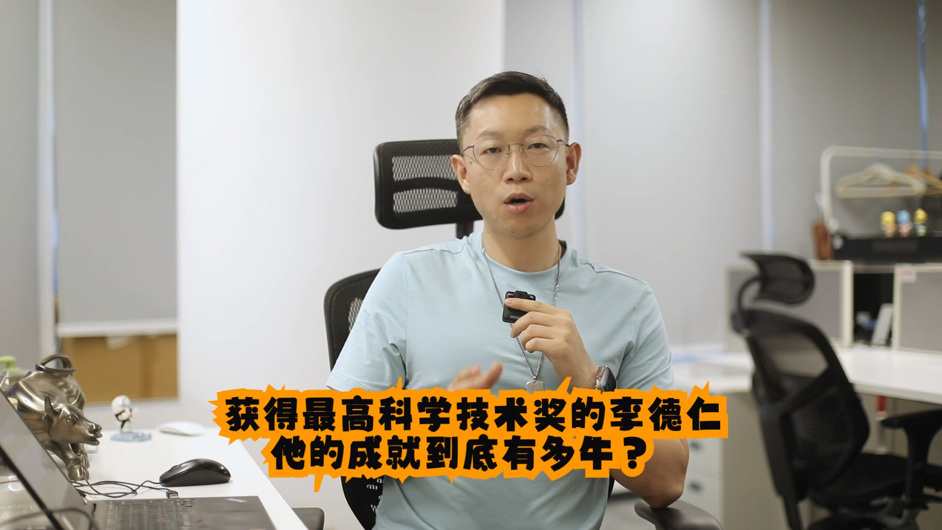 获得最高科学技术奖的李德仁 他的成就到底有多牛?哔哩哔哩bilibili