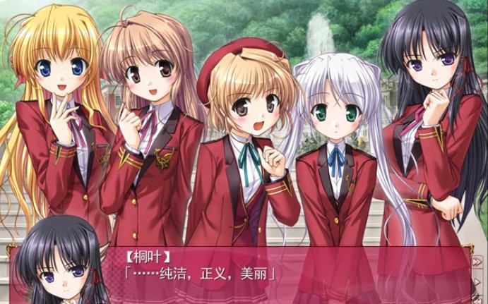 【August】Fortune Arterial命运脉动(赤之约定) 隐藏彩蛋达成方式