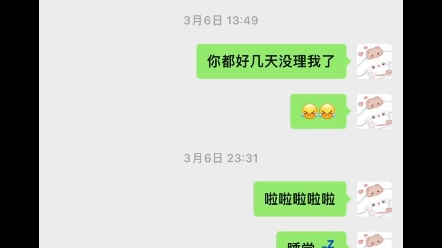 在一起三年 我没有做过任何对不起他的事 我不明白他为什么要这样对我哔哩哔哩bilibili