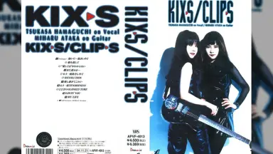 邦楽 KIX-S/Special Selection 邦楽 KIX-S/Special Selection Amazon.co.jp: KIX・S: ミュージック