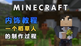 Minecraft建筑教程 两分钟教你做出简单的牧场 哔哩哔哩 つロ干杯 Bilibili