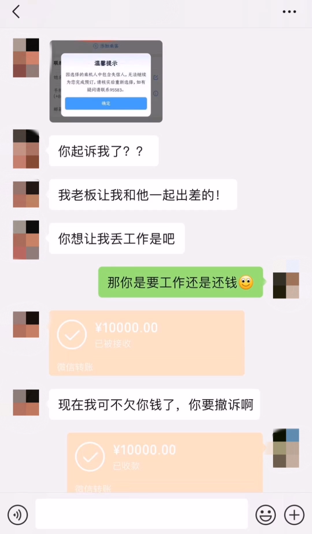 有人欠钱不还,我教你一招,相信大家都借过钱给别人,不要急着划走.如果你的钱还没有要回来,那一定要看完这条视频,如果你有要不回来的欠款,多次...