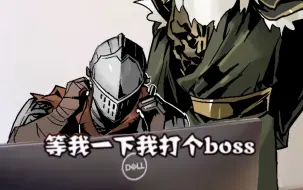 下载视频: 上班打boss